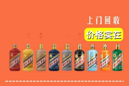 洛阳市宜阳烟酒回收