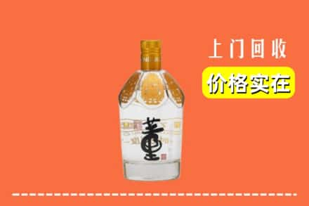 洛阳市宜阳回收董酒