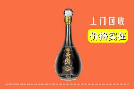 洛阳市宜阳回收西凤酒