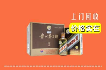 洛阳市宜阳回收彩釉茅台酒