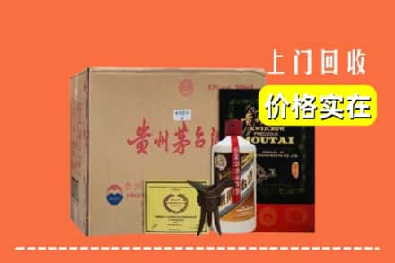 洛阳市宜阳回收陈酿茅台酒